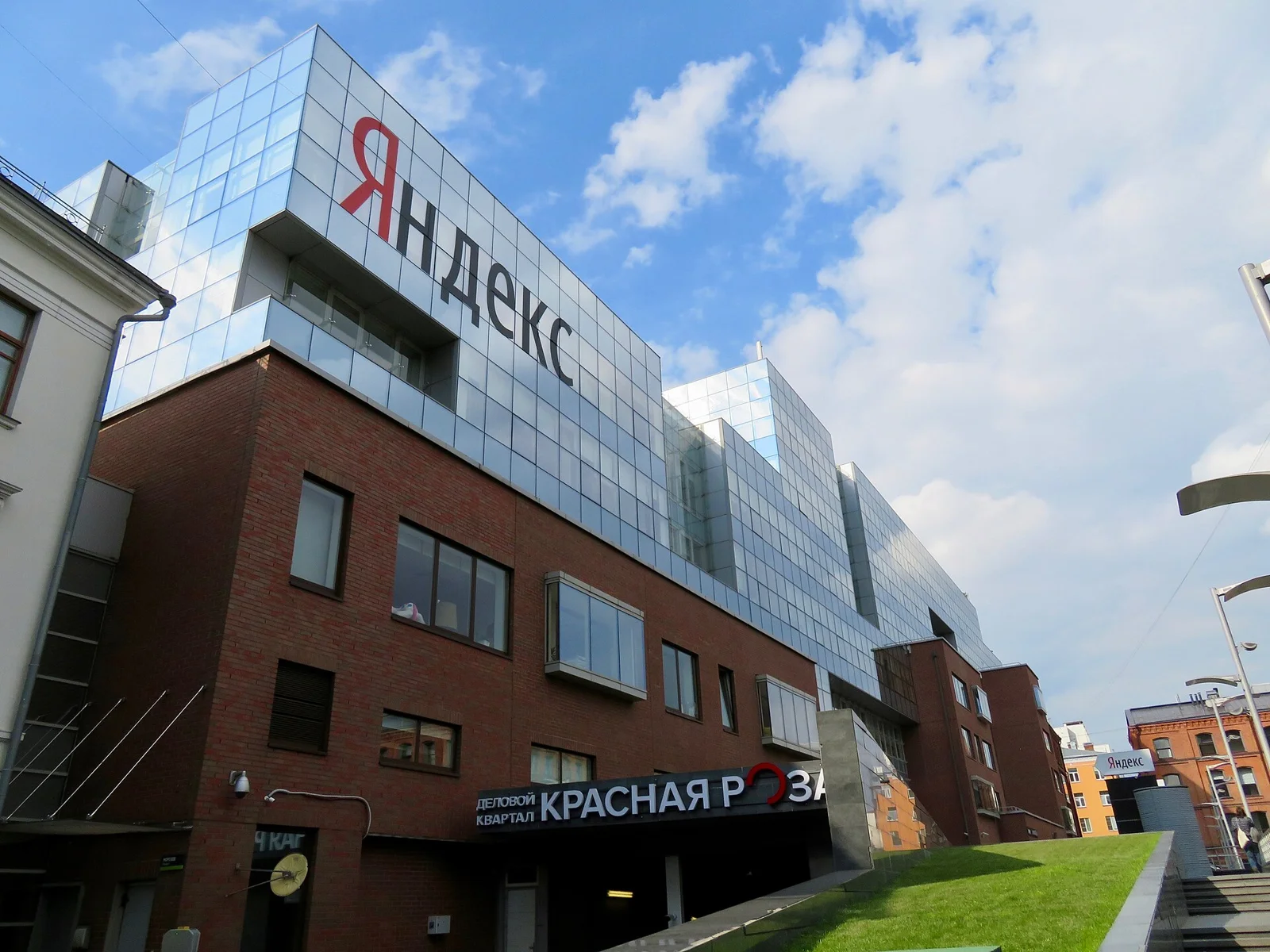 모스크바에 있는 Yandex 본사 건물의 외관 사진입니다.