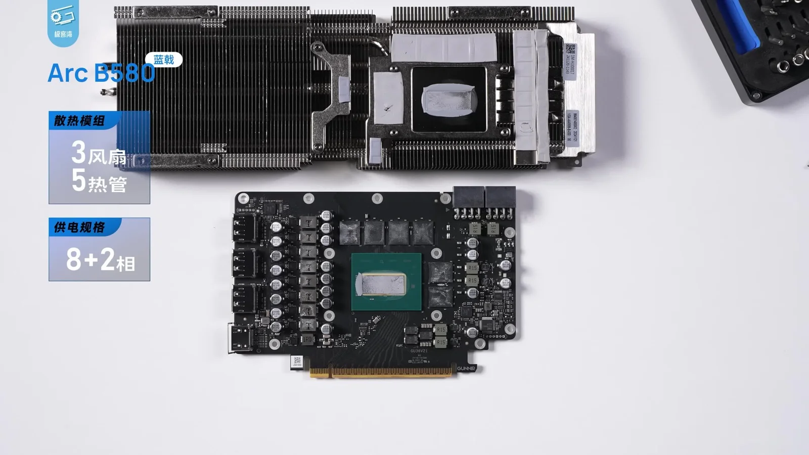 Intel Arc B580 그래픽카드(Battlemage)를 소개하는 영상의 한 장면. 카드 제품을 보여 준다.
